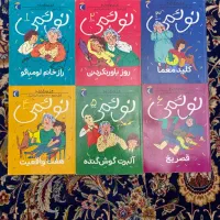 کتاب کودک و نوجوان|کتاب و مجله آموزشی|تهران, تجریش|دیوار