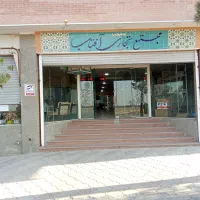 رهن واجاره مغازه