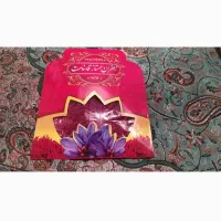 زعفران قائنات