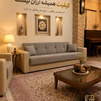 تعمیرات مبل استقبال و ارامیس