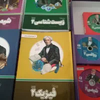 بسته اموزشی پایه یازدهم تجربی