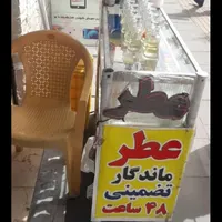 غرفه ویترین|اجارهٔ مغازه و غرفه|تهران, مولوی|دیوار