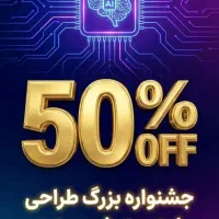 طراحی سایتapi سئو برنامه نویسی هوش مصنوعی اپلکیشن