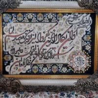 تابلوفرش