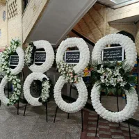 اجاره تاج گل مصنوعی ویژه مراسم ترحیم و افتتاحیه|خدمات پذیرایی، مراسم|تهران, افسریه شمالی|دیوار