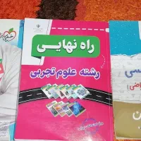 فیزیک،ریاضی،فارسی،انگلیسی، خیلی سبز گاج|کتاب و مجله آموزشی|مشهد, آزادشهر|دیوار