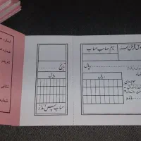 دفترچه های صندوق  نو نو|لوازم التحریر|کهریزک, |دیوار