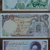 سه اسکناس تا نخورده قدیمی