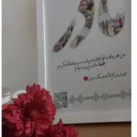 کادو روز مادر
