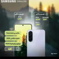 گوشی a36 آک|موبایل|اهواز, کمپلو شمالی|دیوار