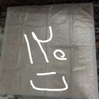 سفره دم دستی، روزمادر،ارسال رای،گان