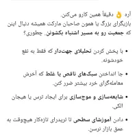 آموزش و منتور خصوصی تریدِ فارکس با ضمانت