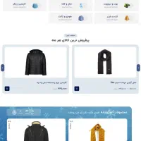 طراحی سایت+سئو اولیه+پشتیبانی+درگاه+ترب 9ملیون|خدمات رایانه‌ای و موبایل|تبریز, |دیوار