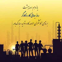 کارگر انبار (بارگیری و تخلیه)