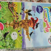 کتاب کار ریاضی خیلی سبز پایه ششم