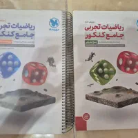 ریاضی جامع کنکور تجربی کنکور ۴۰۳ به بعد