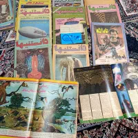 چندعددمجله خواندی...|مجلات|تهران, تاکسیرانی|دیوار