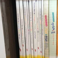 کتاب