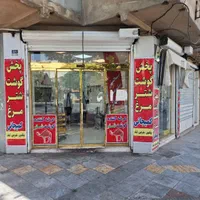 گوشت شترمرغ کمیجانی|خوردنی و آشامیدنی|تهران, نازی‌آباد|دیوار