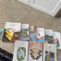 کتاب پایه نهم