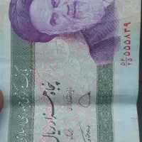 ۵۰ملیون لازم  دارم