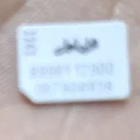 سیمکارت همراه اول کارکرده کد ۲. ۹۱۲