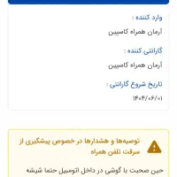 گوشی c75. نو|موبایل|تهران, ترمینال جنوب|دیوار