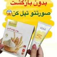 نمایندگی محصولات شرکت بیز ....جوانه گندم|خوردنی و آشامیدنی|شاهین‌شهر, شهرک گلدیس|دیوار