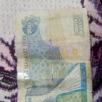 پول زمان شاهی|کلکسیون سکه، تمبر، اسکناس|گلبهار, شهر جدید گلبهار|دیوار