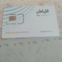 فروش سیمکارت ایرانسل وهمراه اول