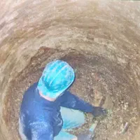 چاه کن هستم