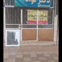 رهن و اجاره مغازه