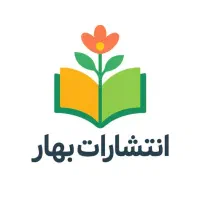 بازاریاب و فروش کتاب لوازم التحریر و محصولات هنری