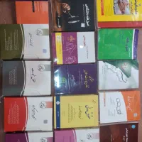 کتابهای منابع وکالت و ارشد