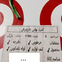 جاروبرقی 2600وات نو پلمپ با گارانتی|جاروبرقی، جارو شارژی، بخارشو|مشهد, پورسینا|دیوار