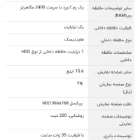 لپتاپ لنوو 15.6اینچ نو نو|رایانه همراه|فردیس, شهرک وحدت|دیوار