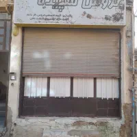 یک باب مغازه ۱۸ متری