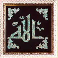 تابلو فیروزه نیشابور با سنگ طبیعی و زنده