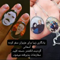 رزینی های زیبا|زیورآلات و اکسسوری|یاسوج, |دیوار