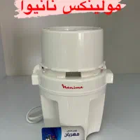 مولینکس نانیوا