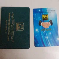 کارت بلیت نامحدود مترو