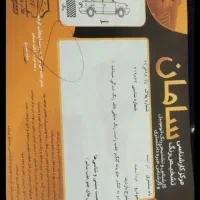 مزدا کارا ۱۷۰۰|خودرو سواری و وانت|رفسنجان, |دیوار