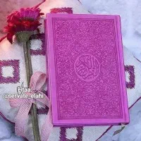 کتاب سر کتاب طالع شیخ عظیم المسکتی|کتاب و مجله مذهبی|تهران, زعفرانیه|دیوار