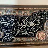 تابلو فرش ماشینی نو