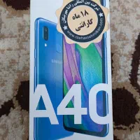 کارتون خالی Samsung A40