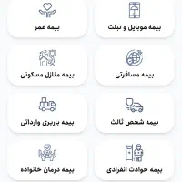 بیمه بازنشستگی ۵ ساله (عمر و سرمایه) و تکمیلی|خدمات مالی، حسابداری، بیمه|تهران, سعادت‌آباد|دیوار