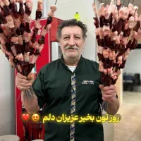 ظرف شور کباب پز شیفت شب