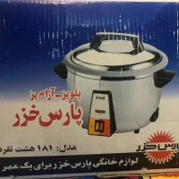 پلو پز.ارام پز