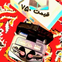 هنسفری بلوتوث