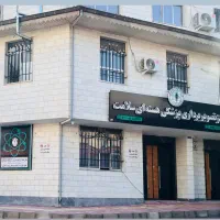 استخدامی مرکز پزشکی هسته ای تالش